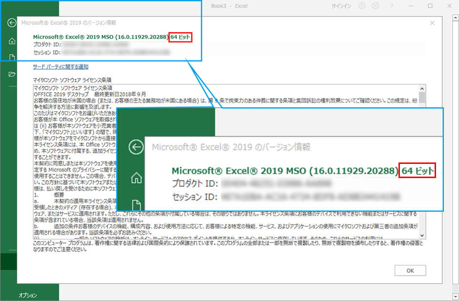 その他 Microsoft Office2019 Office 2019 | 価格・機能・ダウンロード | パソコン工房【公式通販】